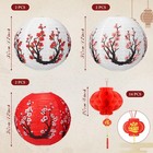 Fumete 20 Pcs 12  Chinese Japanese Paper Lanterns And 8  Red Multicolor 