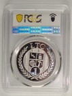 Crypto Vest Physical Litecoin 2013 First Edition Loaded   1 Ltc Lbx6jdt Pcgs