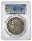 1897 Sg V Pcgs Vf Details Spanish Philippines Silver Calico 122 Peso Coin 62883a