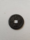Antique Bronze Asian Coin 16 7 Grams