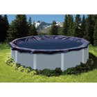 Above Ground Pool Cover Winter 24 Ft Round Blue Swimming Autumn Thick Heavy Duty