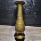 Brass Antique Vase Etched Vintage  Solid Indian India Made Engraved Design Vtg