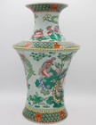 Rare Large Chinese  jia Qing   Mark Famille Rose Porcelain Celadon Vase