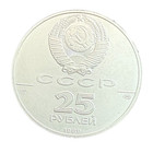 Russia Ussr 1989 Palladium 1 Oz 25 Roubles Unc With Minor Scratch Ballerina