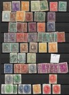 Venezuela Classic Collection Used  Mng  Mh Some Forgeries  6 Scans