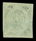 Bolivia 1867 Condor  5c Blue Green  Thin Paper Scott   1a Mint Vf