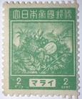 Travelstamps  1943 Malaya Japanese Stamps Sg j298  n30  Occupation 2c  Mnh