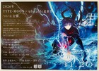 Witch On The Holy Night Wizard Magic Anime 2026 Japan Movie Mini Poster