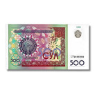 Uzbekistan 500 Sum Banknote  1999  P-81  Uncirculated X 1 Pc         