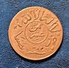 1963 ah 1382 Yemen 1 80 Riyal 1 2 Buqsha   Coin-y 20