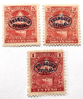 1895  Nicaragua    1   2   5 Pesos Postal Stamps Mint Hinged Overprint 8-207