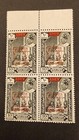 Hadhramaut  aden  Stamps 1966 - Block Of 4 -  Qu   aiti  shihr   Mukalla  - M n h