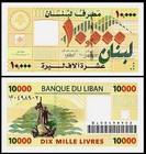 Lebanon 10000  10 000  Livres 2008 P 86 B Bundle Of 100 Pcs