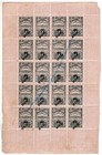 El Salvador  Sc   O327-o326 - O330 - O325 - O 323 - O328  Complete Plates  Vf