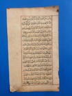 Antique Islamic Manuscript Folio Persian Qajar Miniature Painting Calligraphy