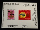 Rare Iraq 1971 Souvenir Sheet On    golden Jubilee Of Iraq Army    Enter Palestine 