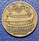 1925 Lebanon 5 Piastres Km  5 2 Bronze Torch To The Right  less Common  