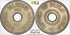 1927 Palestine 10 Mils   Pcgs Xf45