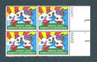 Lot Of  4  Us Plate Blocks From 1974-75  sc   s 1527  1543-46  1548  1553  - Mnh