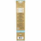 Gonesh Incense Sticks - 12 Packs - Rain - 20 Sticks Per Pack Extra Rich