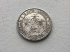 Hong Kong 1893 20 Cent Silver Coin Km 7 Nice Coin
