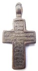 Fine Ancient Byzantine Bronze Cross C 1400 Holy Eastern Orthodox Medieval Church