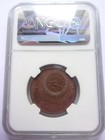 22dc1 China Hupeh Y-10j 1906 Ten Cash Ngc Au58 Bn