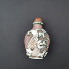 Chinese Old Beijing Glaze Carved Auspicious Beast Statue Exquisite Snuff Bottle