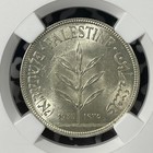 1935 Palestine 100 Mils Ngc Ms61 Lot g1426 Silver  Nice Unc 