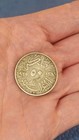 1931 Iraq 50 Fils Silver Coin - King Faisal I - Kingdom Of Iraq - Km  100