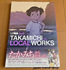 Lo Art Book 3 On 4 Takamichi Local Works Illustration Collection Anime Japan New