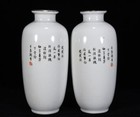 A Pair Chinese Pastel Porcelain Handpaintde Exquisite Beautiful Woman Vase 24215