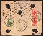 1933 Nepal Kanchanpur Registered Mail Cover  31  32 2   d