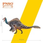 Pnso Deinocheirus 64 Model Prehistoric Animal Dinosaur Figure Adult  Gift Toy