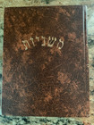 Set Of 12 Rambam Mishneh Torah Books Book