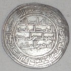724 Silver Umayyad Dirham Islamic Coin Yazid Ii Bin Abdel Malik 105h Wasit Iraq