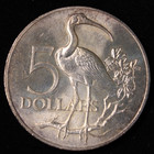 1972 Trinidad And Tobago 5 Dollar Silver Coin Independence Au Bright Mint Luster