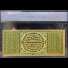 Gold 1862  100 One Hundred Dollars Banknote Collectible With Bag   Certificate