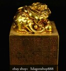 2 8  Old China Copper 24k Gold Gilt Beast Statue Words Pattern Seal Stamp Signet