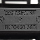 Tsubaki Tkp0450-58b Energy Chain Cable Carrier 25 Links  45in Length  3in Width