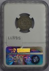1837 New York 1c Ht-268 5h  Feuchtwanger Composition - Ngc Ms 64 Cac