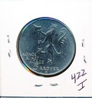 Norway - 1975 -5 Kroner  Ship-lion - Choice Bu -  8477