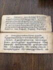 Antique Mongolian Tibetan Buddhist Handwritten Manuscript