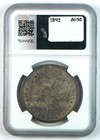 1842 Seated Liberty Dollar - Ngc Au 50