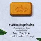 6x125g Asantee Soap Natural Extract Honey Thai Herbal Lightening For Healty Skin
