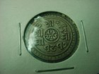 Nepal 1 4 Mohar Se 1817   1895  71870
