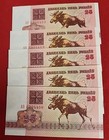 Lot 5 Pcs  Belarus 25 Ruble   1992  P-6   Unc Free Shipping 