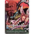 St  Topman Warcury  alt Art White Text  Op13-089 R Carrying On His Will Japanese