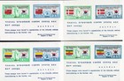 Korea - Sc 132 173 Participating Countries S s Mint Set - Look 