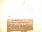 Br53 Rare Original Photo Happy Anticipation Of Court Presentation Eunice Kennedy